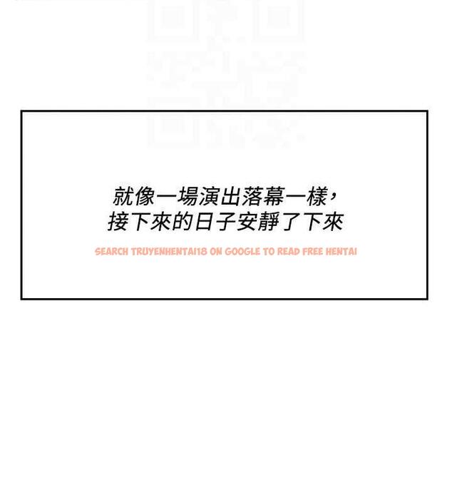 查看漫画街頭幹架王 - 第50話-你怎麼拿到那張照片的? - tymanga.com中的1952250图片