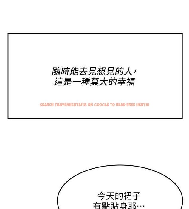 查看漫画街頭幹架王 - 第50話-你怎麼拿到那張照片的? - tymanga.com中的1952254图片