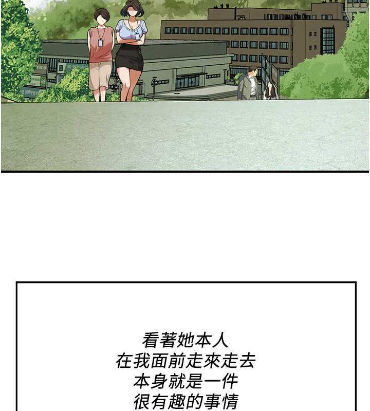查看漫画街頭幹架王 - 第50話-你怎麼拿到那張照片的? - tymanga.com中的1952258图片