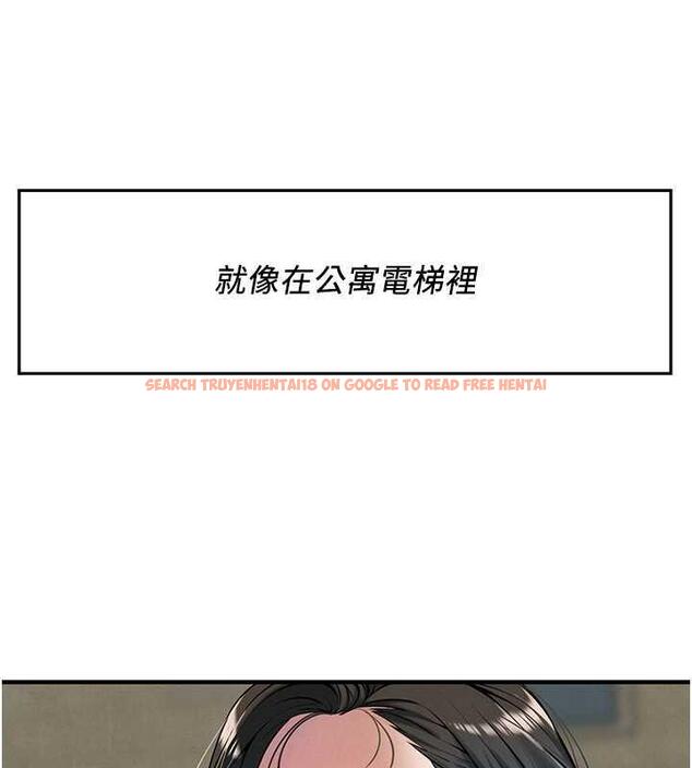 查看漫画街頭幹架王 - 第50話-你怎麼拿到那張照片的? - tymanga.com中的1952264图片
