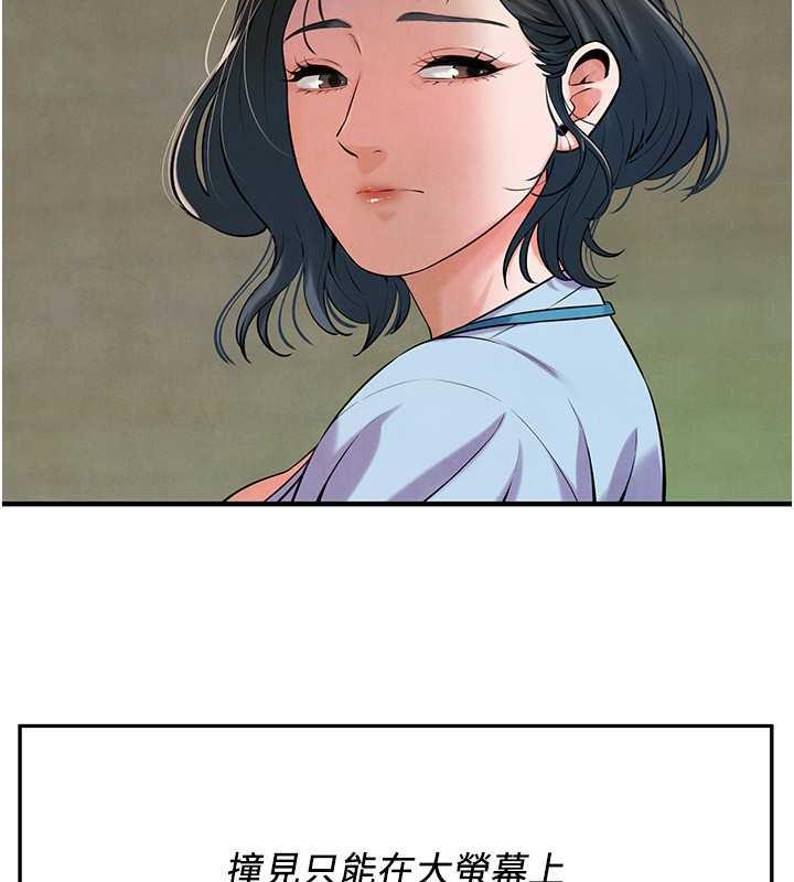 查看漫画街頭幹架王 - 第50話-你怎麼拿到那張照片的? - tymanga.com中的1952265图片
