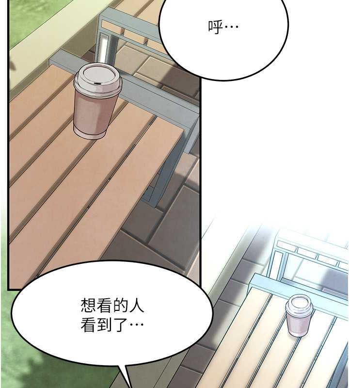 查看漫画街頭幹架王 - 第50話-你怎麼拿到那張照片的? - tymanga.com中的1952275图片