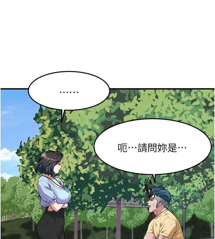 查看漫画街頭幹架王 - 第50話-你怎麼拿到那張照片的? - tymanga.com中的1952281图片