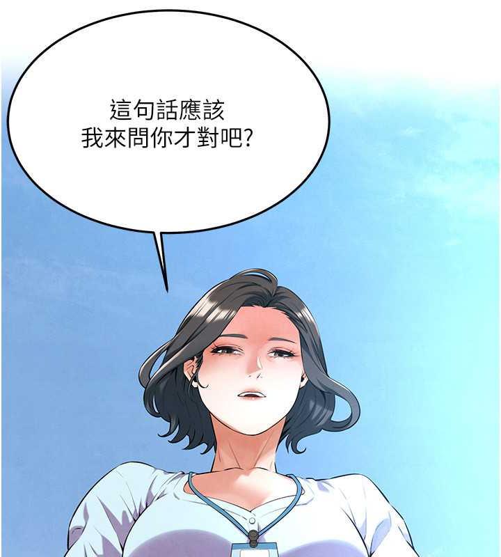 查看漫画街頭幹架王 - 第50話-你怎麼拿到那張照片的? - tymanga.com中的1952283图片