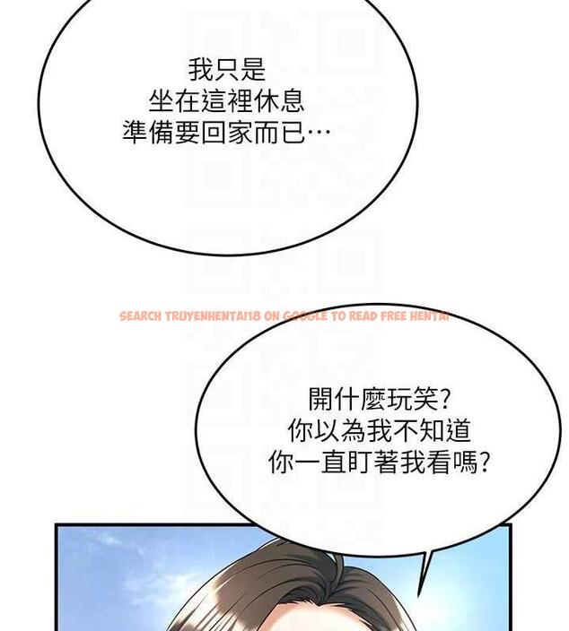 查看漫画街頭幹架王 - 第50話-你怎麼拿到那張照片的? - tymanga.com中的1952287图片