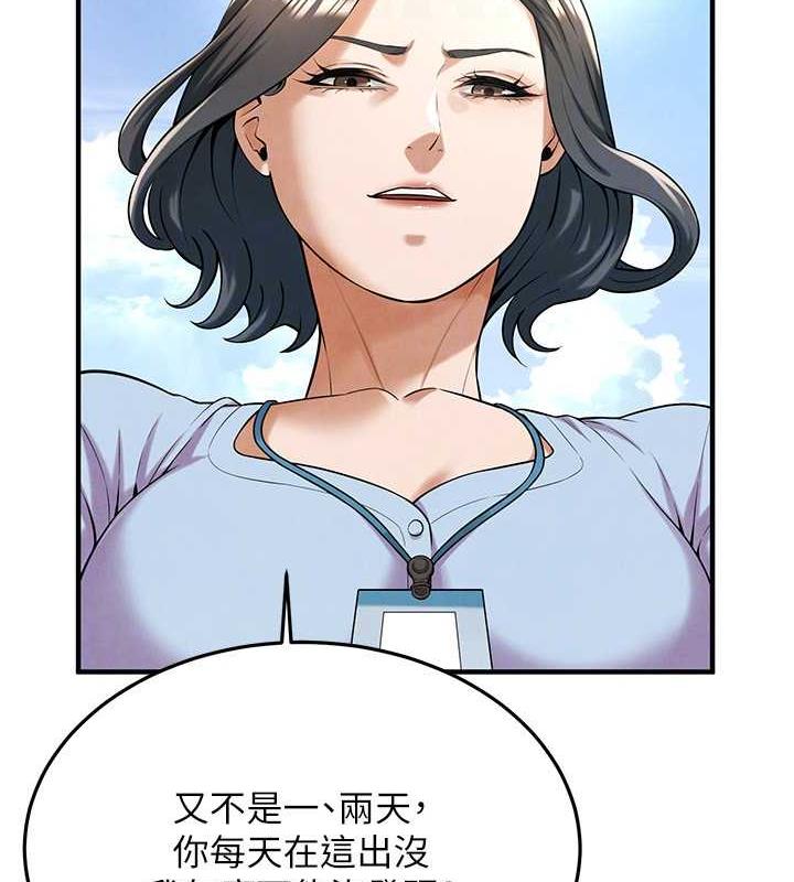 查看漫画街頭幹架王 - 第50話-你怎麼拿到那張照片的? - tymanga.com中的1952288图片