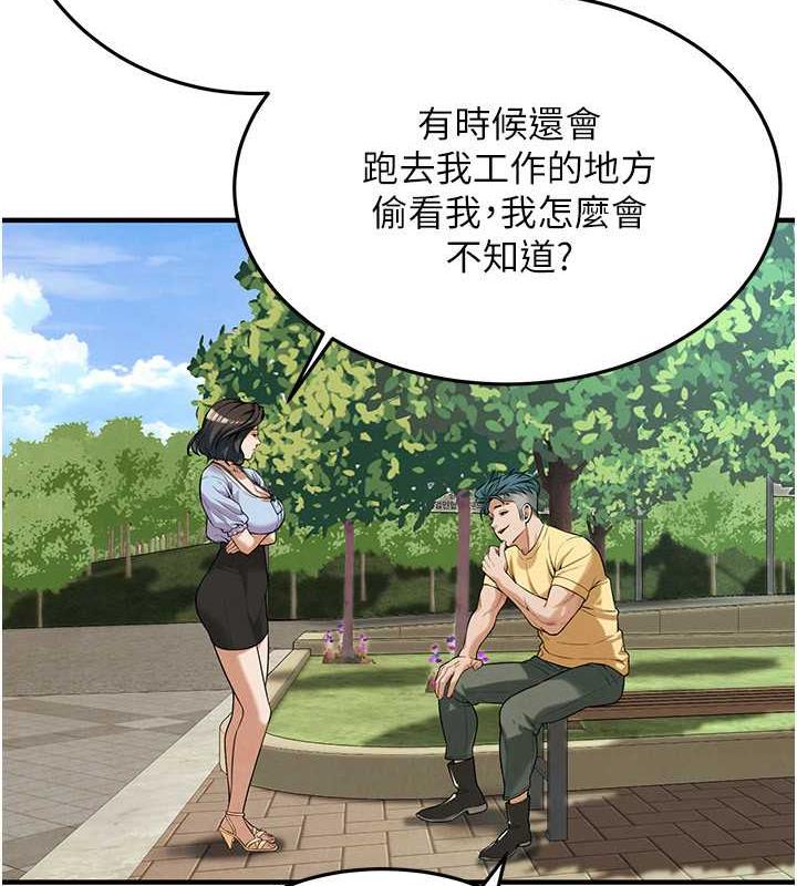 查看漫画街頭幹架王 - 第50話-你怎麼拿到那張照片的? - tymanga.com中的1952291图片