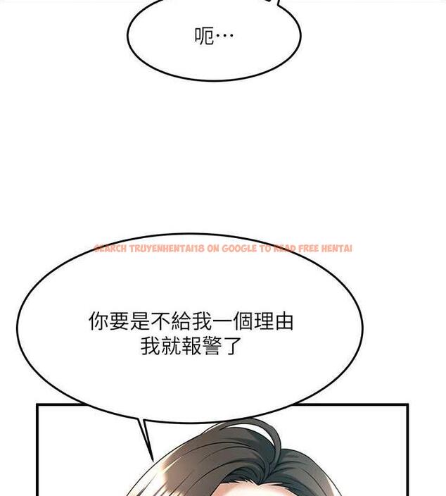 查看漫画街頭幹架王 - 第50話-你怎麼拿到那張照片的? - tymanga.com中的1952292图片