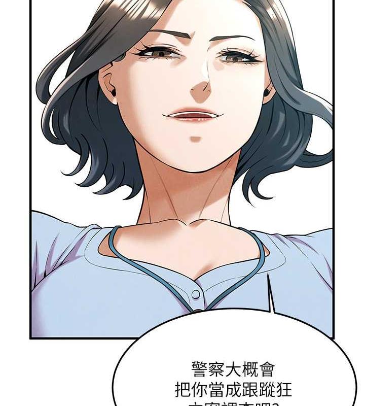 查看漫画街頭幹架王 - 第50話-你怎麼拿到那張照片的? - tymanga.com中的1952293图片