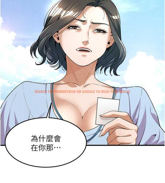 查看漫画街頭幹架王 - 第50話-你怎麼拿到那張照片的? - tymanga.com中的1952298图片