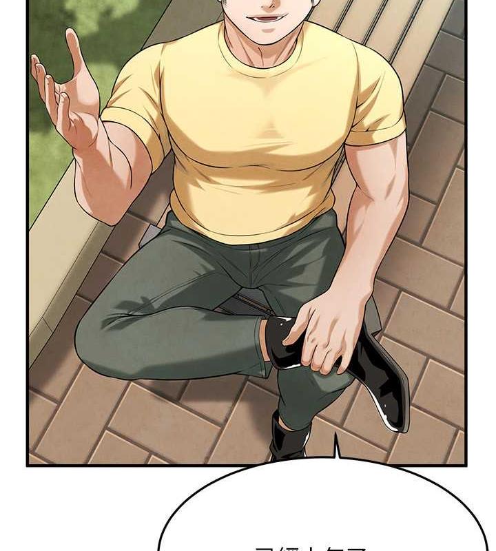 查看漫画街頭幹架王 - 第50話-你怎麼拿到那張照片的? - tymanga.com中的1952300图片