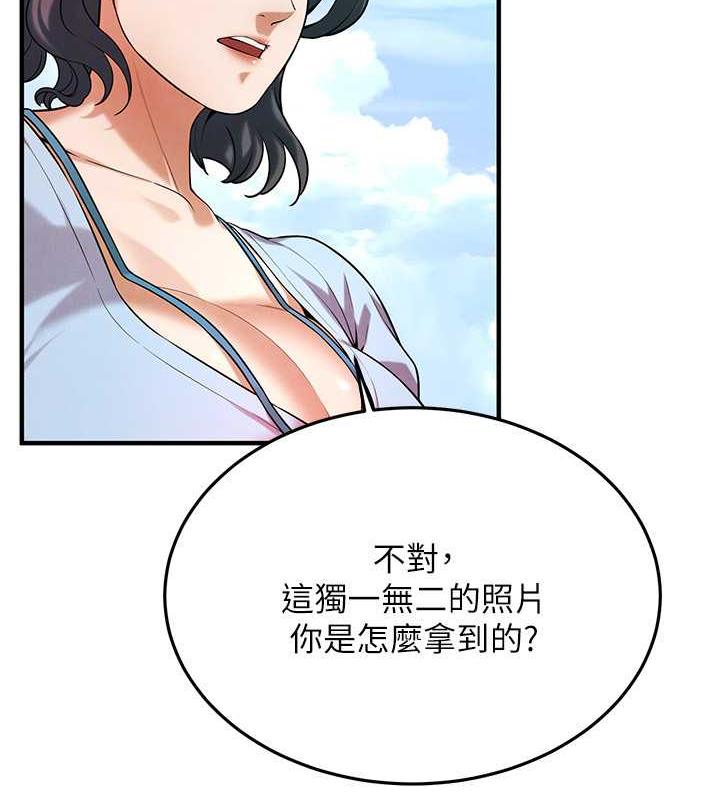 查看漫画街頭幹架王 - 第50話-你怎麼拿到那張照片的? - tymanga.com中的1952302图片