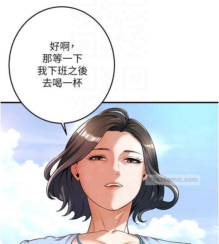 查看漫画街頭幹架王 - 第50話-你怎麼拿到那張照片的? - tymanga.com中的1952306图片