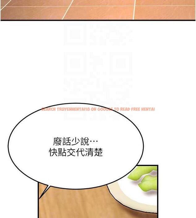 查看漫画街頭幹架王 - 第50話-你怎麼拿到那張照片的? - tymanga.com中的1952315图片