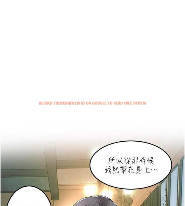 查看漫画街頭幹架王 - 第50話-你怎麼拿到那張照片的? - tymanga.com中的1952327图片