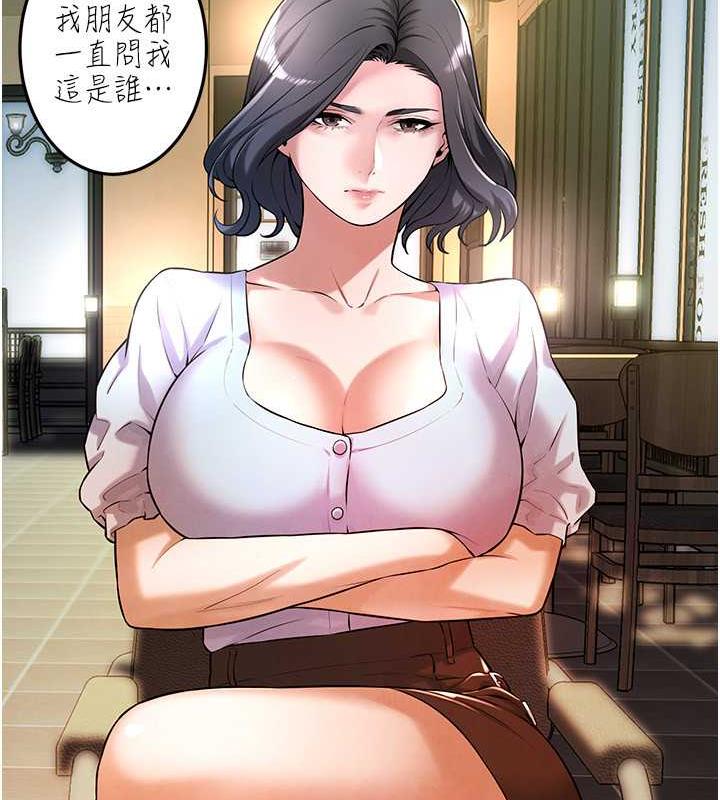 查看漫画街頭幹架王 - 第50話-你怎麼拿到那張照片的? - tymanga.com中的1952328图片