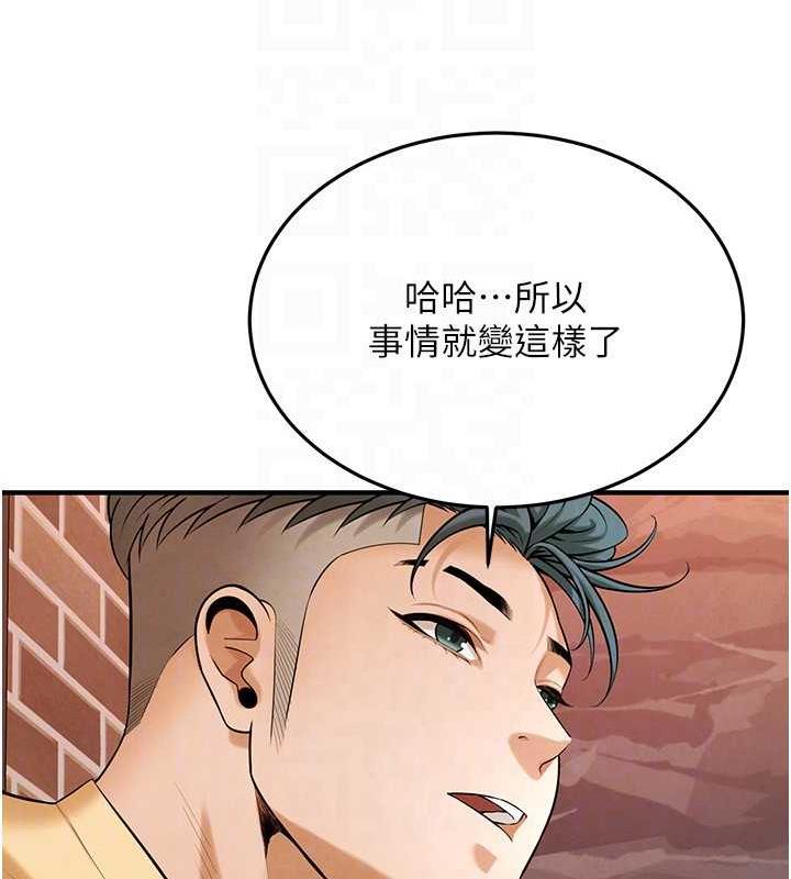 查看漫画街頭幹架王 - 第50話-你怎麼拿到那張照片的? - tymanga.com中的1952334图片