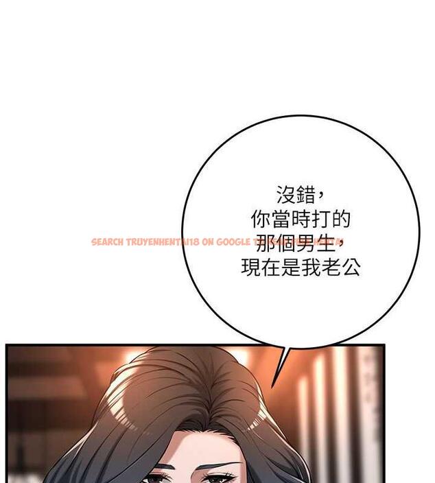 查看漫画街頭幹架王 - 第51話-妳當了我十年的女朋友 - tymanga.com中的1973272图片