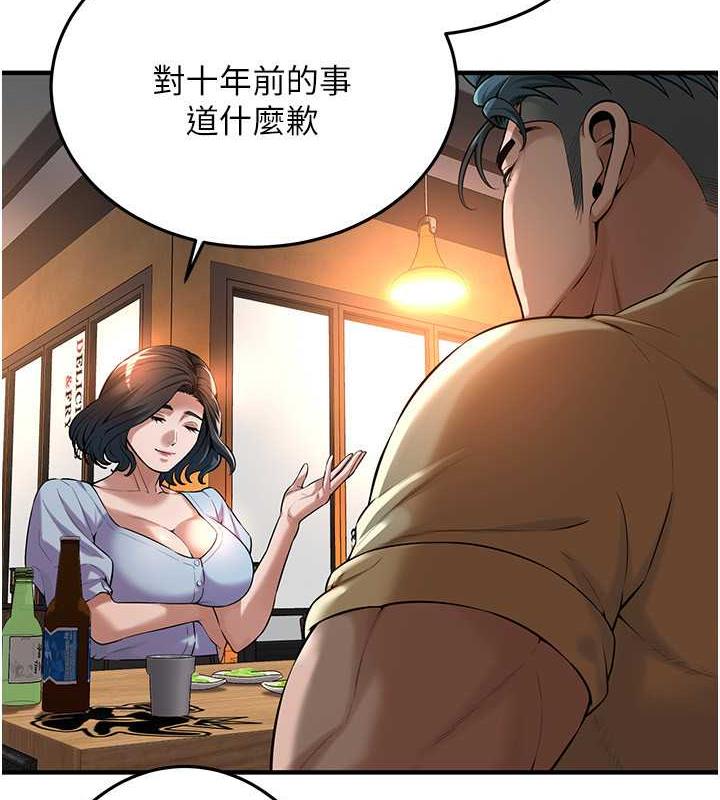 查看漫画街頭幹架王 - 第51話-妳當了我十年的女朋友 - tymanga.com中的1973276图片