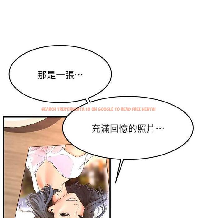 查看漫画街頭幹架王 - 第51話-妳當了我十年的女朋友 - tymanga.com中的1973279图片