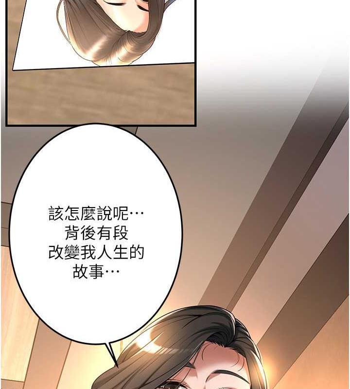 查看漫画街頭幹架王 - 第51話-妳當了我十年的女朋友 - tymanga.com中的1973280图片