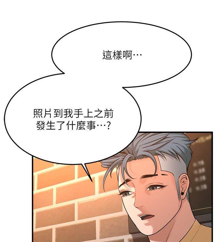 查看漫画街頭幹架王 - 第51話-妳當了我十年的女朋友 - tymanga.com中的1973283图片