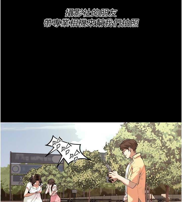 查看漫画街頭幹架王 - 第51話-妳當了我十年的女朋友 - tymanga.com中的1973298图片