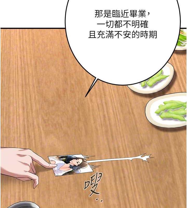 查看漫画街頭幹架王 - 第51話-妳當了我十年的女朋友 - tymanga.com中的1973308图片