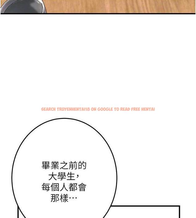 查看漫画街頭幹架王 - 第51話-妳當了我十年的女朋友 - tymanga.com中的1973309图片