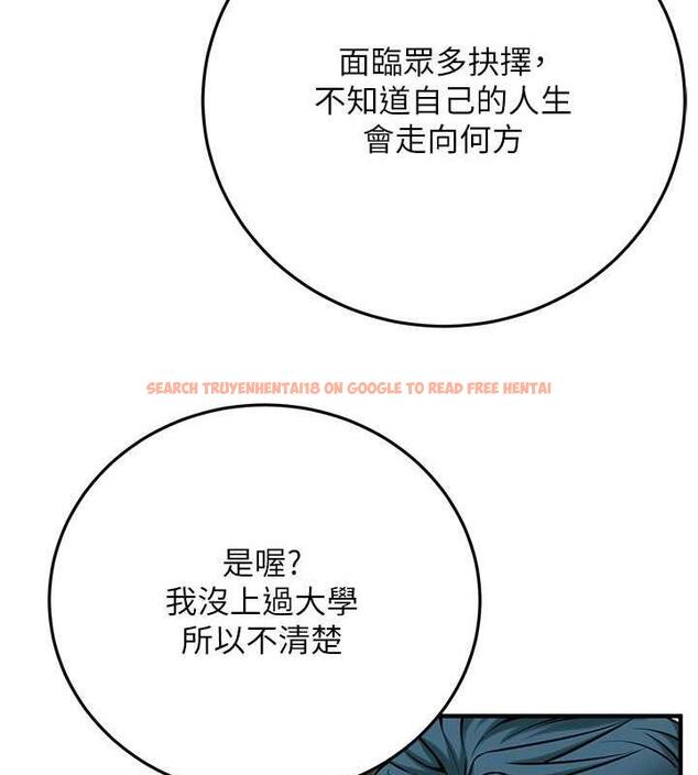 查看漫画街頭幹架王 - 第51話-妳當了我十年的女朋友 - tymanga.com中的1973311图片
