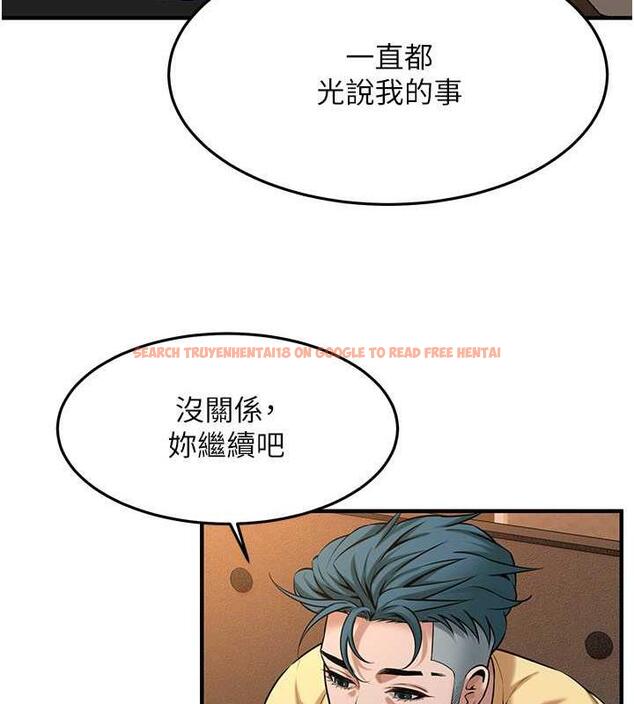 查看漫画街頭幹架王 - 第51話-妳當了我十年的女朋友 - tymanga.com中的1973315图片