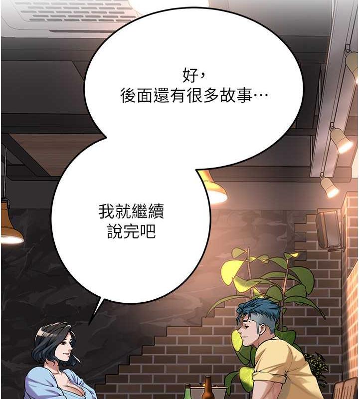 查看漫画街頭幹架王 - 第51話-妳當了我十年的女朋友 - tymanga.com中的1973318图片