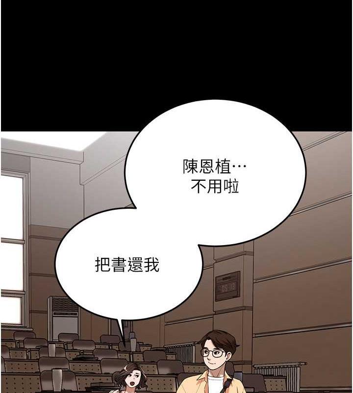 查看漫画街頭幹架王 - 第51話-妳當了我十年的女朋友 - tymanga.com中的1973337图片