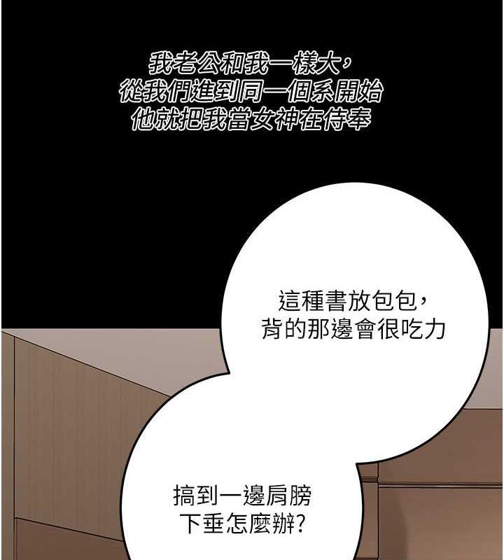 查看漫画街頭幹架王 - 第51話-妳當了我十年的女朋友 - tymanga.com中的1973339图片