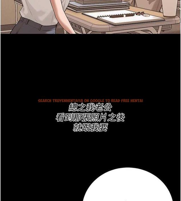 查看漫画街頭幹架王 - 第51話-妳當了我十年的女朋友 - tymanga.com中的1973347图片