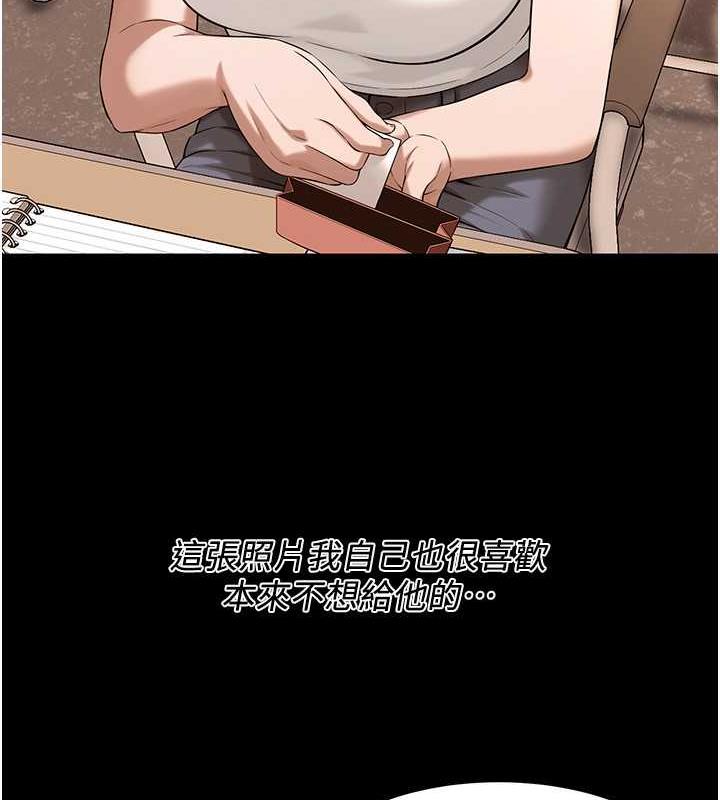 查看漫画街頭幹架王 - 第51話-妳當了我十年的女朋友 - tymanga.com中的1973349图片