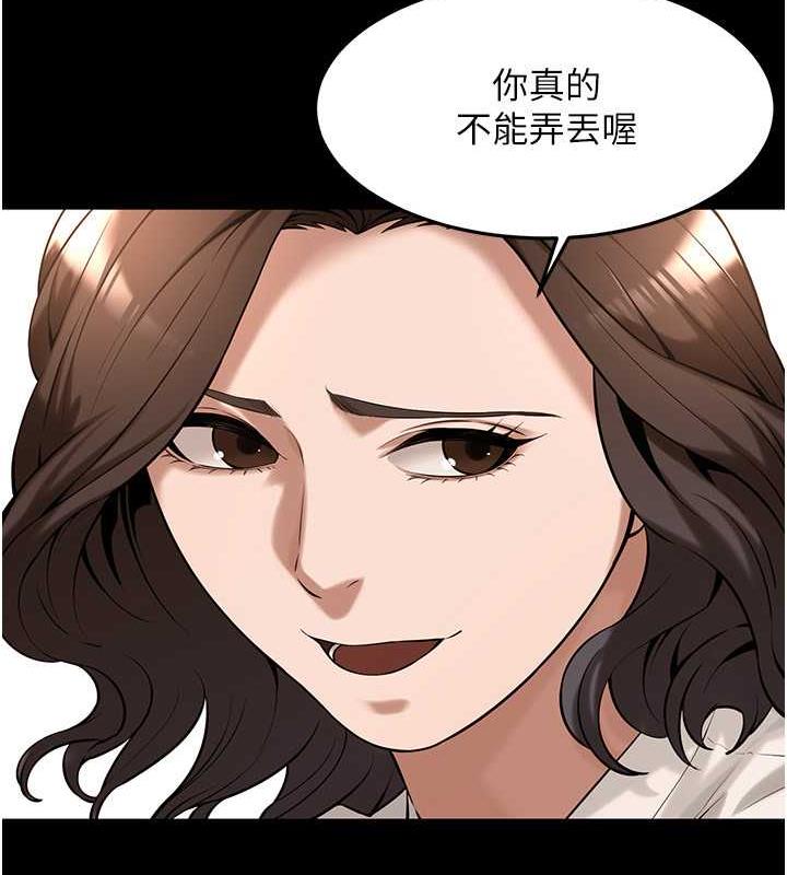 查看漫画街頭幹架王 - 第51話-妳當了我十年的女朋友 - tymanga.com中的1973350图片