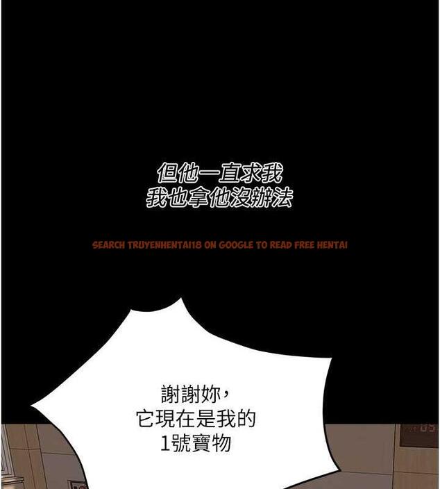 查看漫画街頭幹架王 - 第51話-妳當了我十年的女朋友 - tymanga.com中的1973351图片