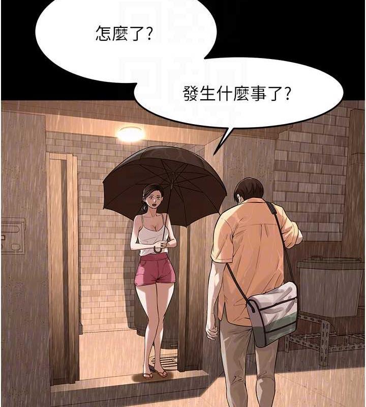 查看漫画街頭幹架王 - 第51話-妳當了我十年的女朋友 - tymanga.com中的1973359图片