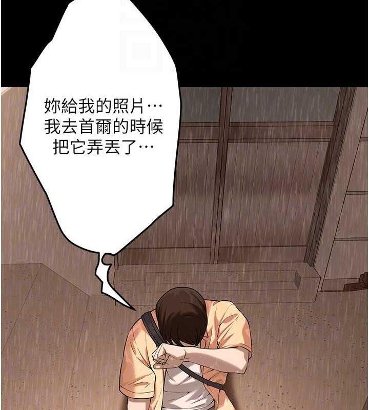 查看漫画街頭幹架王 - 第51話-妳當了我十年的女朋友 - tymanga.com中的1973361图片