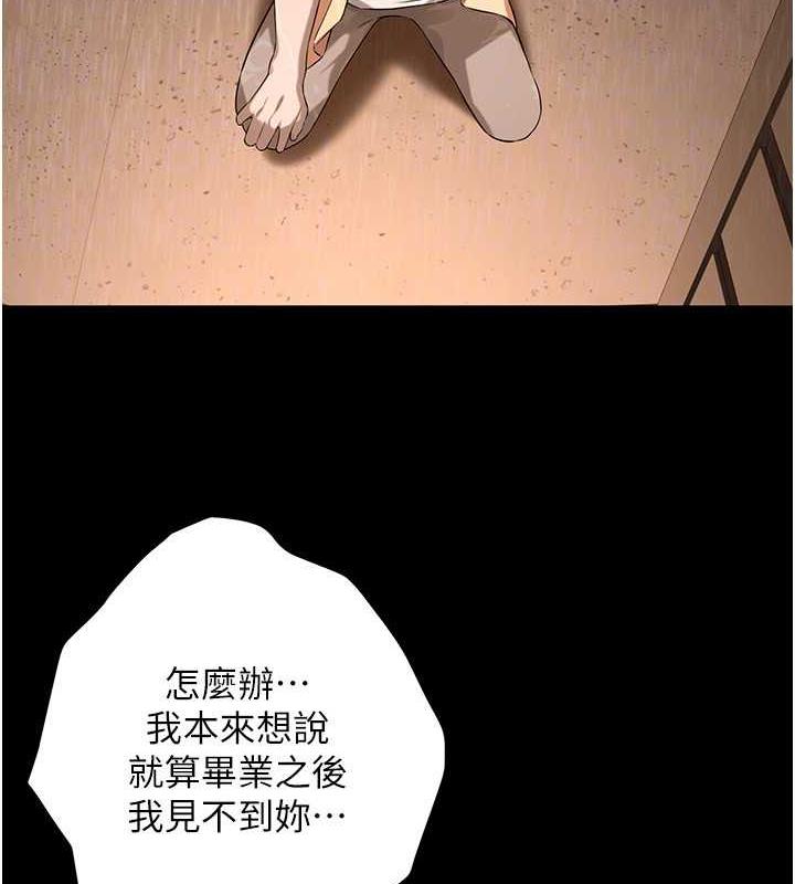查看漫画街頭幹架王 - 第51話-妳當了我十年的女朋友 - tymanga.com中的1973362图片
