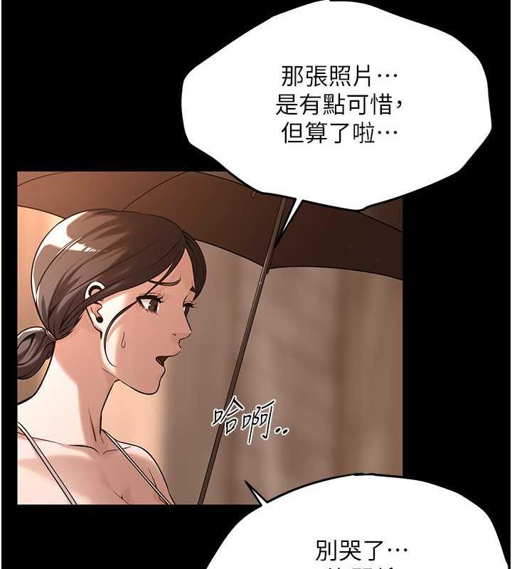 查看漫画街頭幹架王 - 第51話-妳當了我十年的女朋友 - tymanga.com中的1973365图片