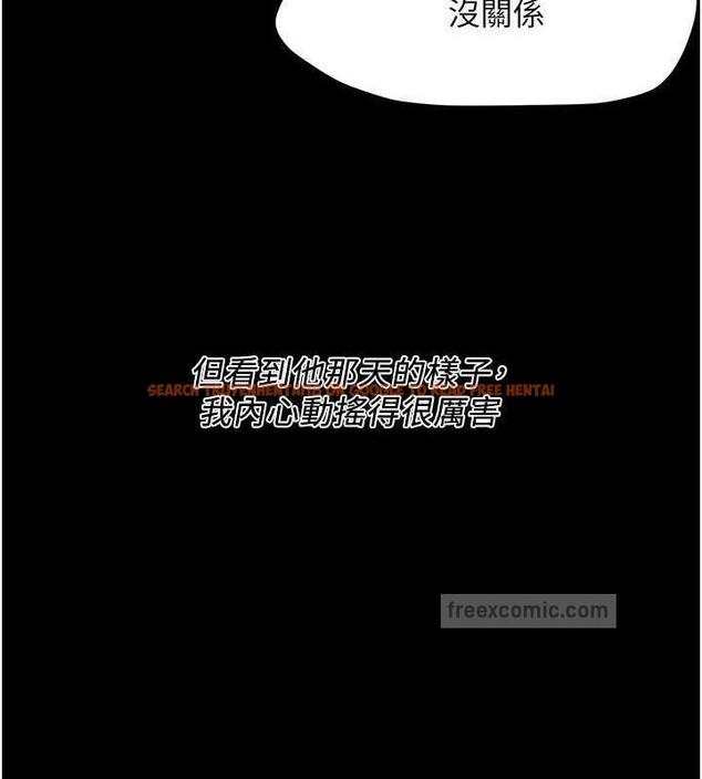 查看漫画街頭幹架王 - 第51話-妳當了我十年的女朋友 - tymanga.com中的1973366图片