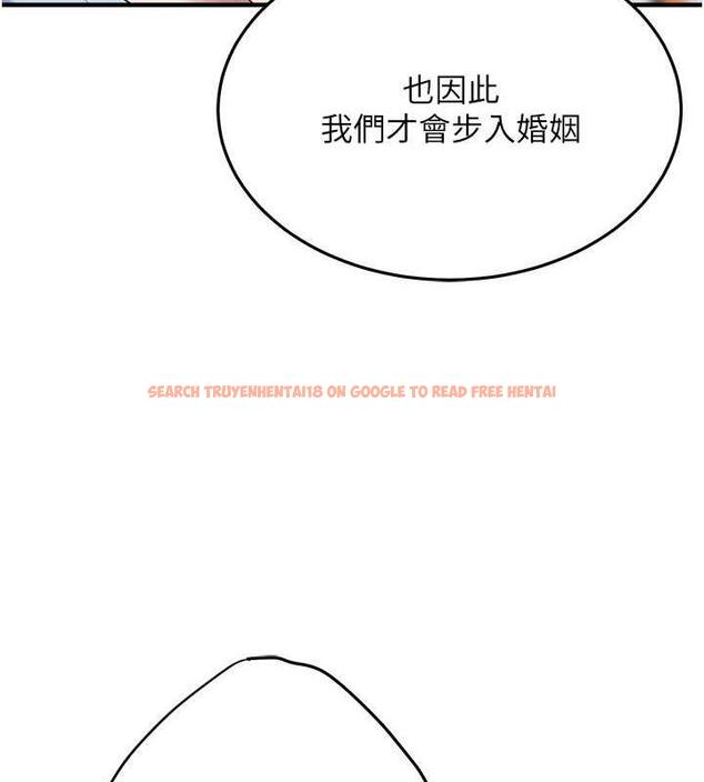 查看漫画街頭幹架王 - 第51話-妳當了我十年的女朋友 - tymanga.com中的1973372图片