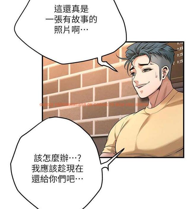 查看漫画街頭幹架王 - 第51話-妳當了我十年的女朋友 - tymanga.com中的1973373图片