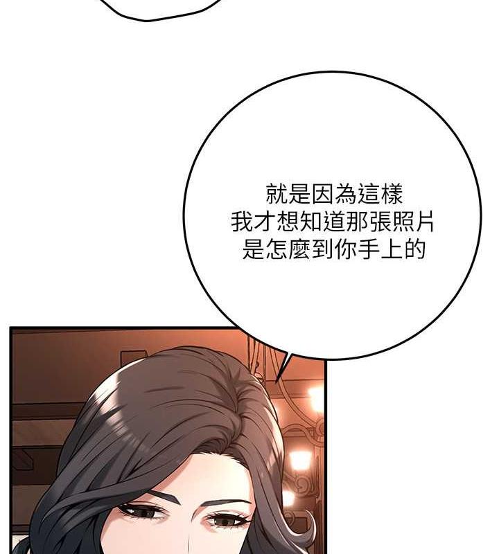 查看漫画街頭幹架王 - 第51話-妳當了我十年的女朋友 - tymanga.com中的1973374图片
