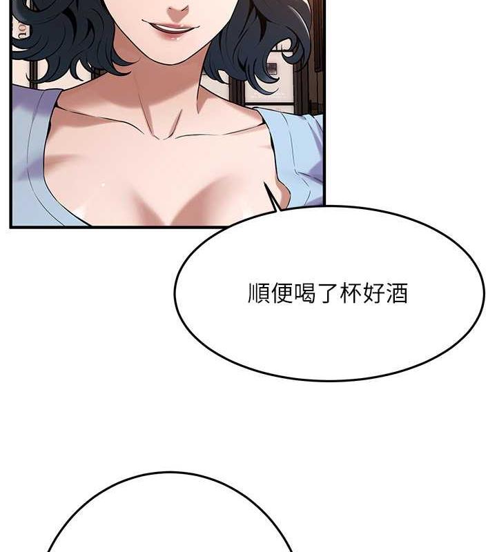 查看漫画街頭幹架王 - 第51話-妳當了我十年的女朋友 - tymanga.com中的1973375图片