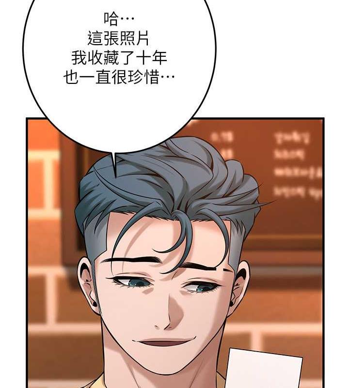 查看漫画街頭幹架王 - 第51話-妳當了我十年的女朋友 - tymanga.com中的1973376图片