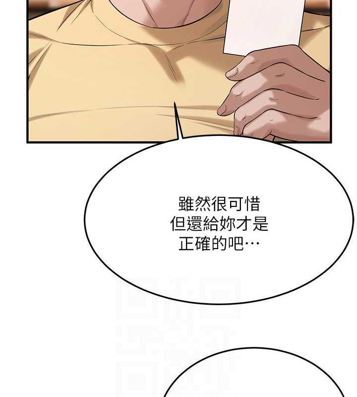 查看漫画街頭幹架王 - 第51話-妳當了我十年的女朋友 - tymanga.com中的1973377图片