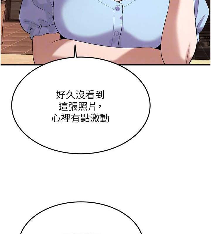 查看漫画街頭幹架王 - 第51話-妳當了我十年的女朋友 - tymanga.com中的1973381图片